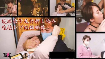 TWAV002 follow nurse to back her home and have fun with her