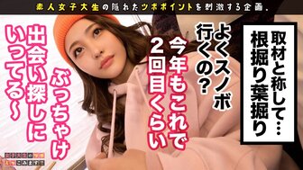 300MAAN752 Sex with pretty goddess in resort