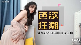 XK8118 Fucking my sexy step mother