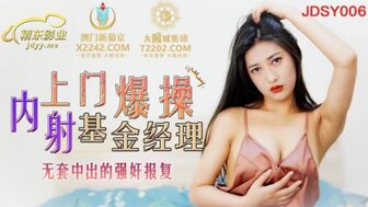 JDSY006 Creampie fund sales for revenge