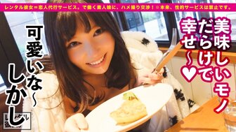 300MIUM811 Fucking cute rental girlfriend who has F-cup breast and sexy moaning