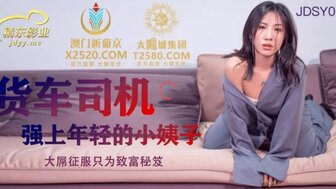 JDSY012 Pretty woman got fucked by brother-in-law when sister wasn't at home