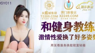 JDSY011 Sexy personal trainer provides special personal training