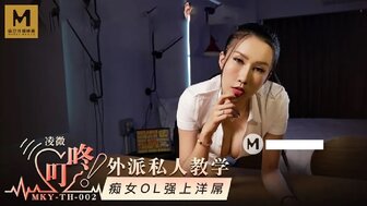 MKYTH002 Horny OL seduced her English teacher