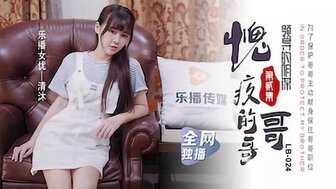 LB024 Boss fucked my busty sister