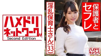 328HMDNC-467 Acme in agony with a piston to the best body full of motherhood