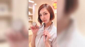 FC2PPV4898346 A beauty nurse becomes addicted to pleasure and changes[Part1]