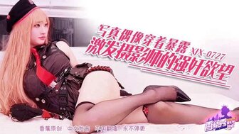 XJX727 The gravure idol aroused the photographer's urge to rape.