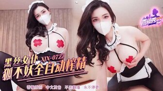 XJX722 Sexy maid in black stocking extracted her master's sperm automatically