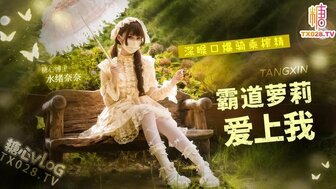 Domineering Lolita Falls in Love with Me: Deep Throat Oral Sex and Riding