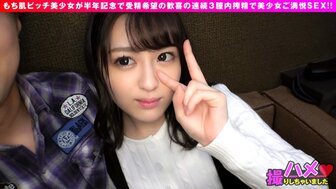 300NTK713 Continuous cum shot to horny teen babe