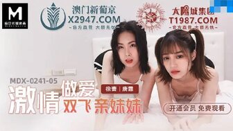 MDX02410-5 Threesome with two pretty sisters