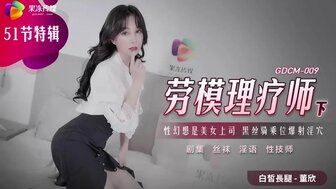 GDCM009 Fucking horny hypnotist in black stockings