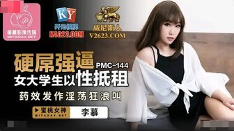 PMC144 Hot student sex with house owner instead of rent