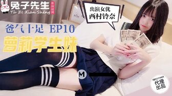 TZ057 Sugar daddy fuck pretty babe in school uniform