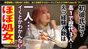 300MIUM809 Cute girl with pink hair got hard fucked in hotel and continuously squirting orgasm