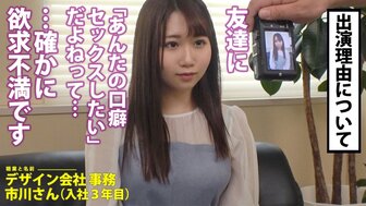 300MIUM816 Horny OL love eating sperm after training