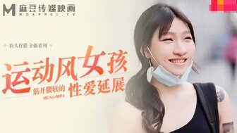 MDAG0004 Erotic stretching with sporty teen girl