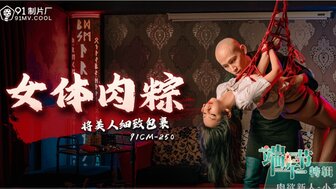 91CM250 Teen pretty was bounded and fucked hard