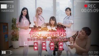 JD122 Horny doctor and nurse in hospital