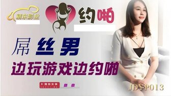 JDYP013 pickup girl from apps and fucked her while playing game