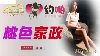 JDYP016 Horny housekeeper