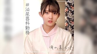 230ORECO096 Fucking cute nurse and cum in her mouth twice