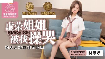 PMC189 Hard fucking my sister and she cried