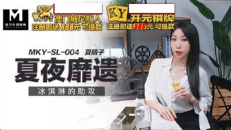 MKYSL004 Drunk lady got fucked when her clothes was wet