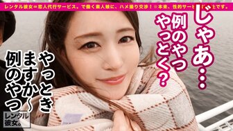 300MIUM852 Having sex with busty rental girlfriend in fishnet stockings