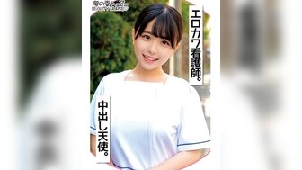 230ORECO102 Honry nurse let me fuck if pay enough money