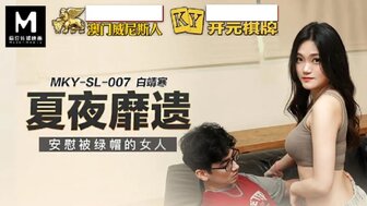 MKYSL007 Girlfriend fucks boyfriend's best friend to take revenge on her cheating boyfriend