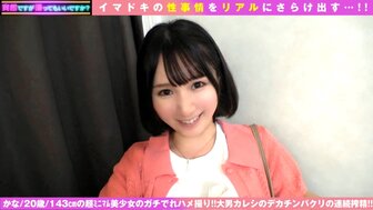 300NTK745 Short and cute girl got squirting orgasm and her love juice flooded