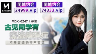 MDX0247 Komi Can't Communicate with saying, but using action