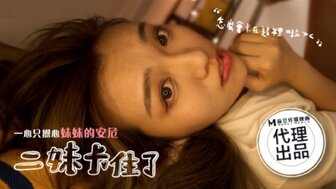 HPP025 Sister was stuck under the table and tried to help her in different ways