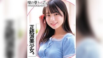 230ORECO144 Pay money to fuck the beautiful and sweet girl
