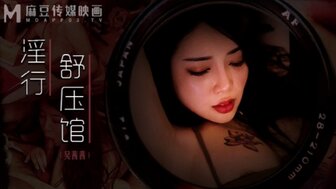 MDWP0029 Erotic massage shop, fucking horny boss