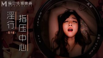 MDWP0030 Erotic massage shop in camera