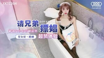 XKTC004 Help my friend to find a sexy maid