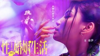 MDSR0003-2 married sex life[Ep2]