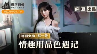 MMZ070 Sex toy shop owner provides free trial and special services to customer