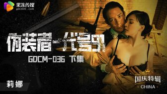 GDCM036 Spy 91[2]