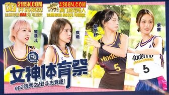 MTVSQ2-EP2 Beautiful babies sport day [EP2]