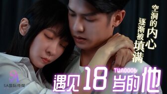 TWA0006 Horny woman masturbated to her own sexual fantasies