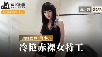 MMZ064 Fucking and creampie sexy spy