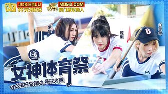MTVSQ2-EP3 Beautiful babies sport day [EP3]