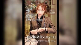 596TKOL003 Fucking sexy OL in black stockings with 2 cum shots