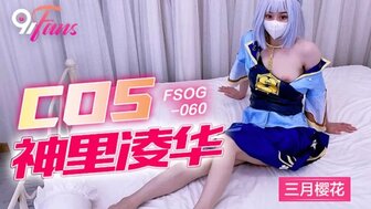 FSOG060  Sex with teen cosplayer who cos Kamisato Ayaka