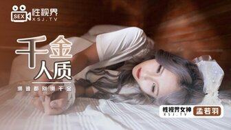 XSJ021 Carry out rich girl and having sex with her