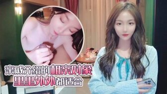 Sex with speed dating partner when the first time we had met